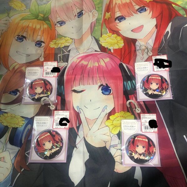 五等分の花嫁 アベイル コラボ ニ乃 缶バッジ 4個