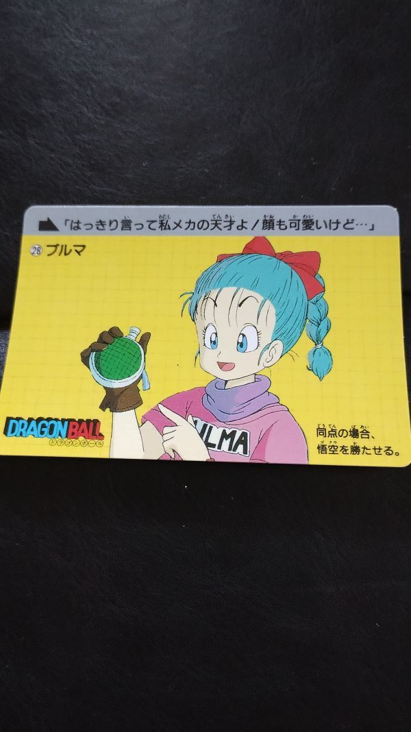 2025年最新】Yahoo!オークション -ブルマドラゴンボール 2025年最新】Yahoo!オークション -ブルマドラゴンボール