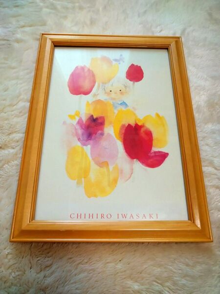 いわさき ちひろ チューリップ インテリアアート 複製画