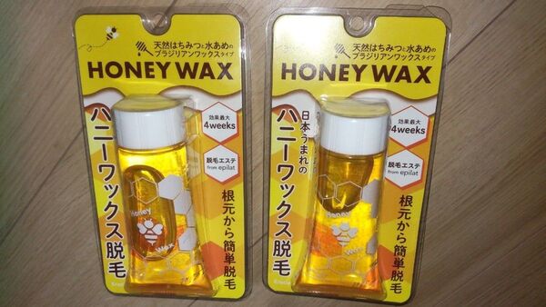 ハニーワックス