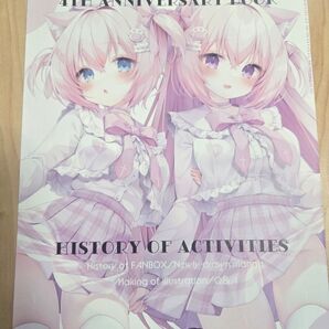 桃稚ちあ 4周年アニバーサリーブック