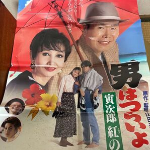 男はつらいよ 大全集48巻+予告編 全50巻 寅さん ポスター付き木箱 入り