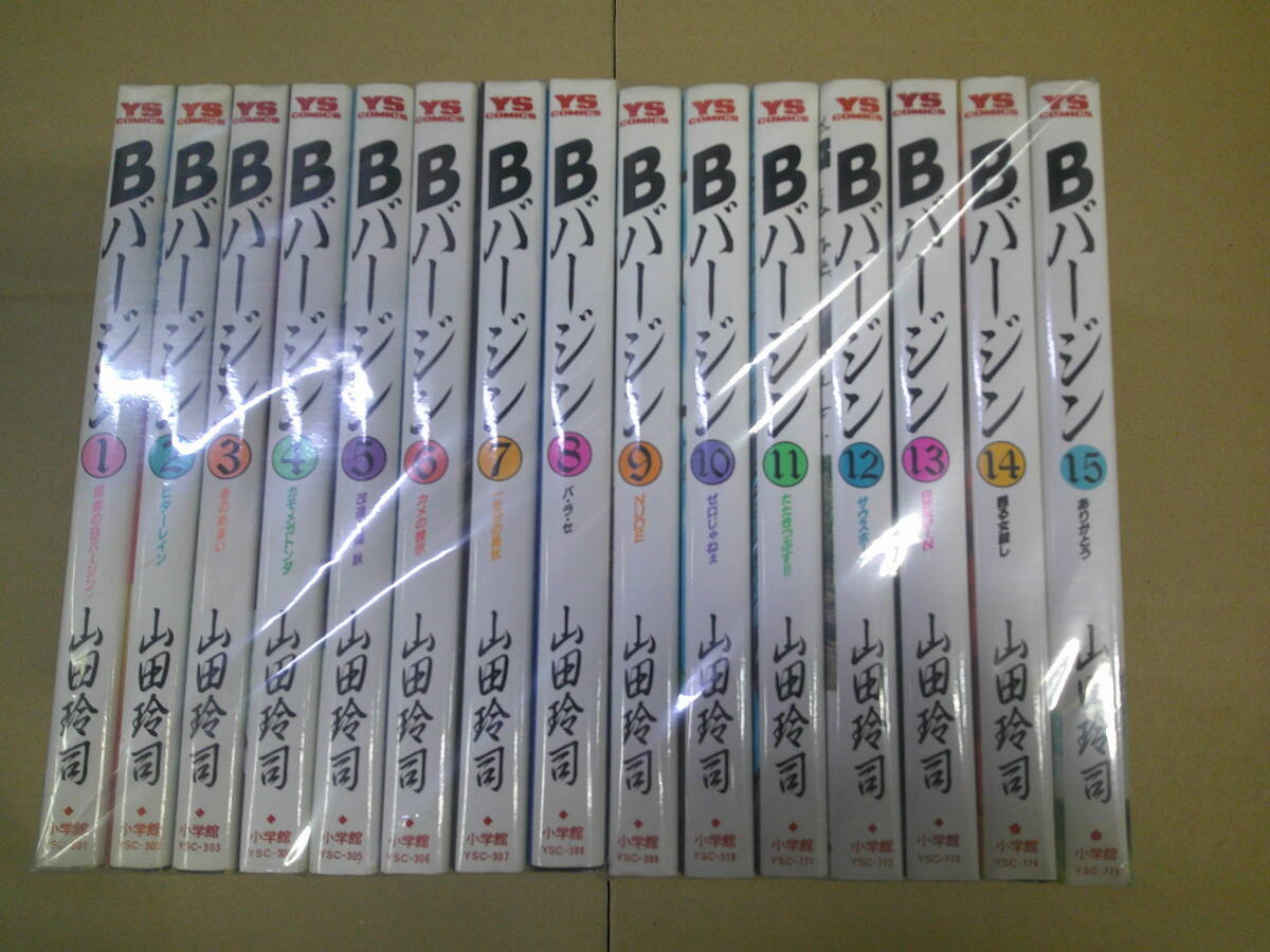 2025年最新】Yahoo!オークション -bバージン 山田玲司(本、雑誌