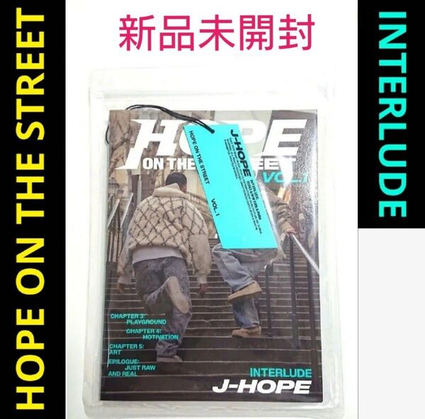 BTS J-HOPE HOPE ON THE STREET INTERLUDE 新品未開封 ホソク ホビ 2
