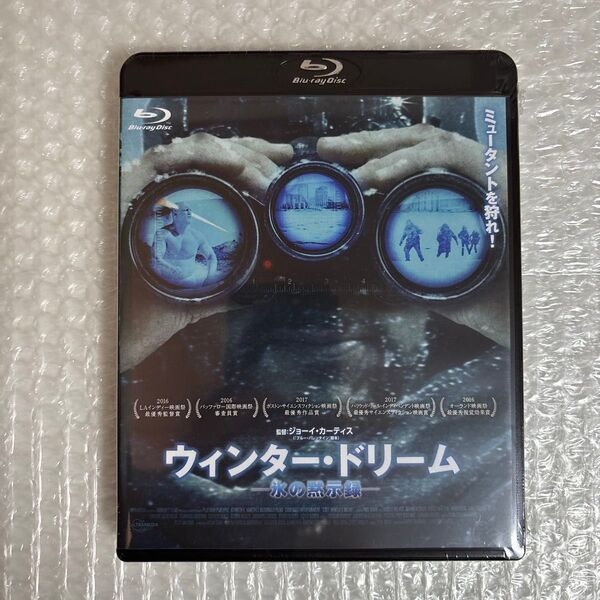 ウィンター・ドリーム-氷の黙示録- セルblu-ray
