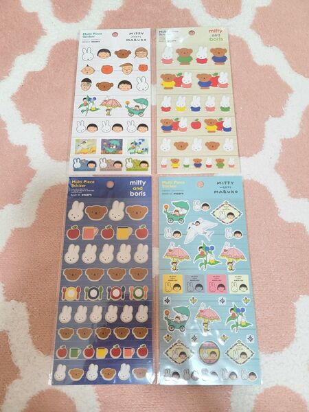 ミッフィー ちびまる子ちゃん マスキングテープ シール 文房具 コラボ