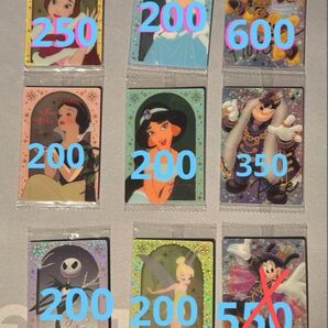 ディズニー Disney ウエハース 未開封