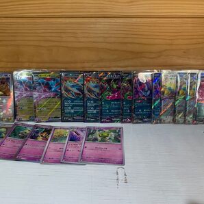 お買い得! ボーマンダ トドロクツキex その他まとめ売り 最後のパックはおまけ
