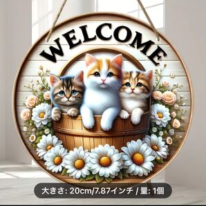 新品⑪子猫ウェルカムボード 円形木製吊り飾り