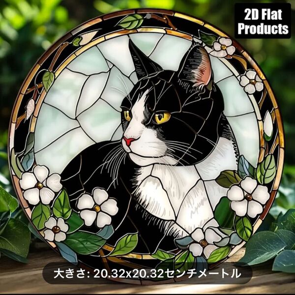 新品⑳ハチワレ猫と花メタルウォールアート