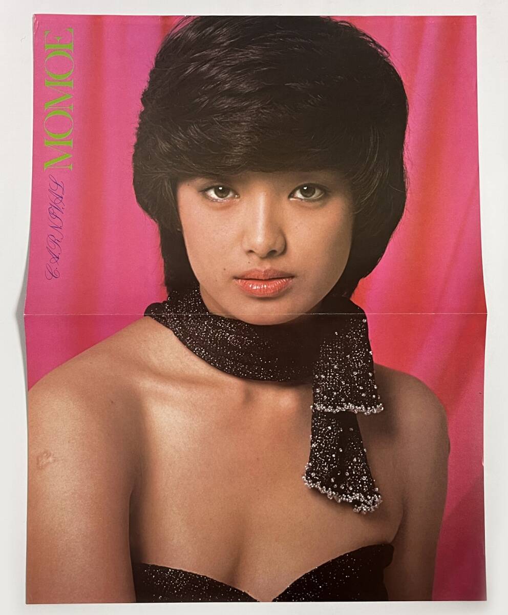 2025年最新】Yahoo!オークション -山口百恵 ポスター(山口百恵