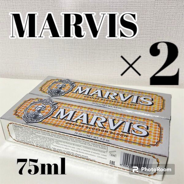 MARVIS☆マービス【2本】歯磨き粉 オレンジブロッサムティー 75ml