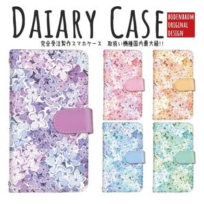 【f-194】 花柄 かわいい スマホケース 手帳型 パステルカラー ケース アクオス エクスペリア ギャラクシー セミオーダー