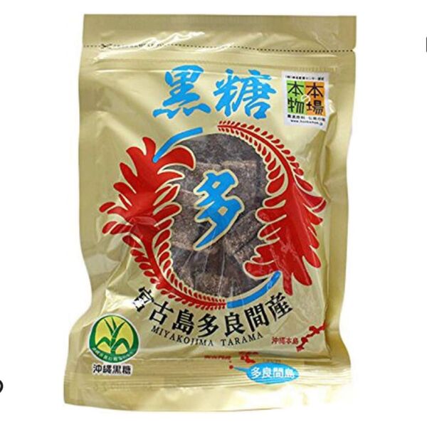 黒糖 宮古島多良間産 小粒 200g×2