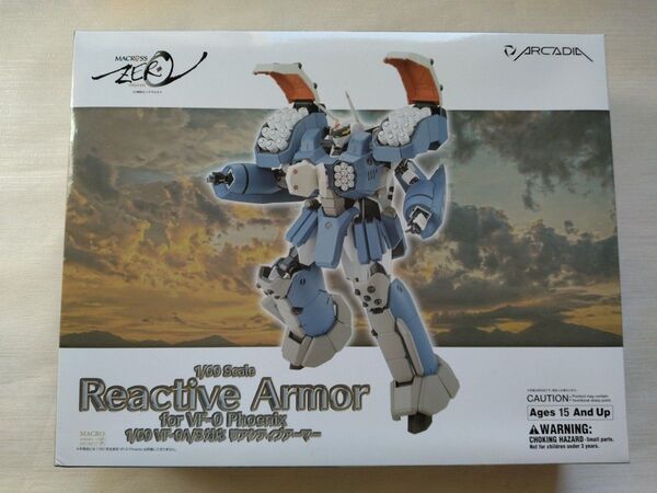 アルカディア マクロス ゼロ リアクティブアーマー VF-0