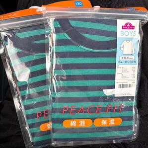 PEACE FIT ボーダー130 2枚