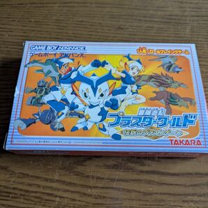 【GBA】 冒険遊記プラスターワールド 伝説のプラストゲート
