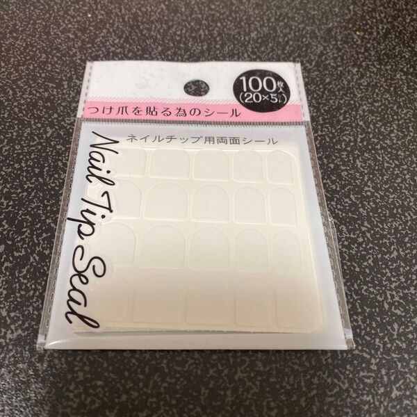 ネイルチップ用シール 20枚×5シート入 (100円ショップ 100円均一 100均一 100均)