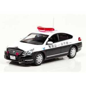 1/43 レイズ RAI'S 日産 ティアナ 250XE 2009 和歌山県警察所轄署警ら車両(東1)