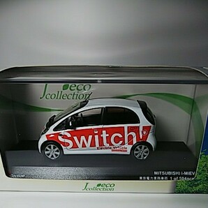 1/43 京商 Jcollection 三菱 i-MiEV 東京電力業務車両