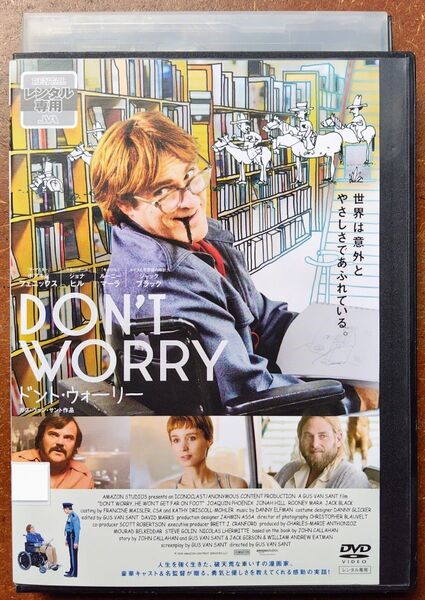 DVD ドント・ウォーリー 映画 ホアキンフェニックス ジョナヒル ルーニーマーラ ガスヴァンサント 再生ドラマ 感動 実話 中古