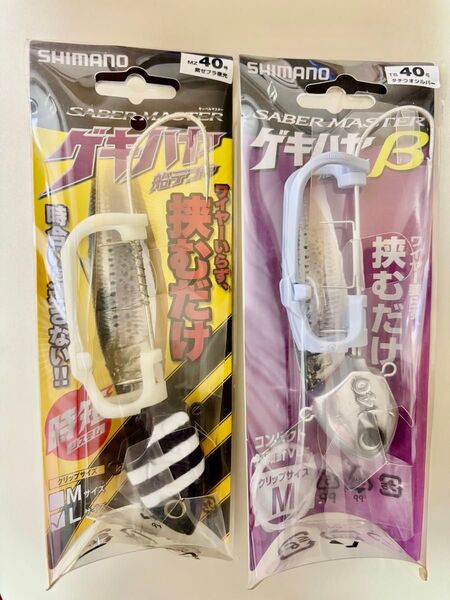 シマノ船タチウオ テンヤ サーベルマスター ゲキハヤ40号(ムラサキゼブラL)、βゲキハヤ40号(タチウオシルバー)の2個セット