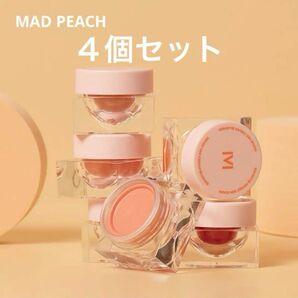 【新品未使用】 MADPEACH マッドピーチ ムードミックスクリームチーク 4個セット