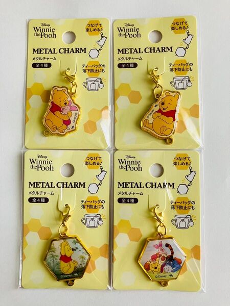 ディズニー くまのプーさん メタルチャーム 4種類コンプリートセット ピグレット ティガー イーヨー Pooh プーさん チャーム