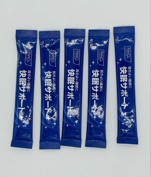 fancl 快眠サポート 5日分