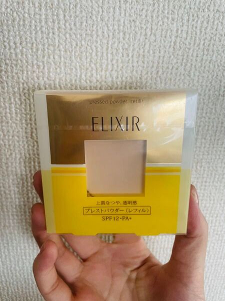 エリクシール シュペリエル プレストパウダー(レフィル)9.5g