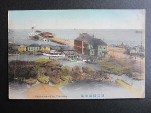 横濱■横濱棧橋全景■Whole View of Pier,Yokohama■1920's■横濱繪葉書