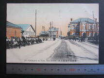 横濱■横濱海岸棧橋入口■リキシャ■ENTRANCE TO PIER,YOKOHAMA■1910年■エンタイア横濱繪葉書_画像3