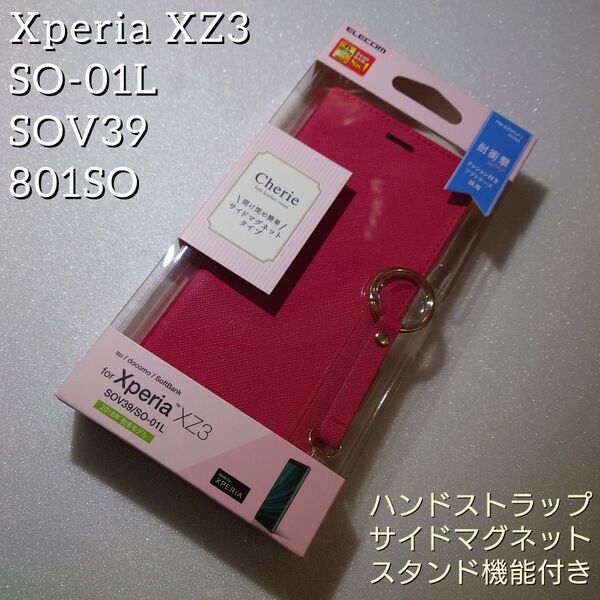 Xperia XZ3 SOV39 SO-01L 801SO ピンク 手帳 ケース