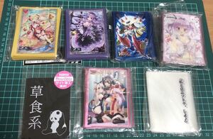 キャラクターカードスリーブの値段と価格推移は 187件の売買情報を集計したキャラクターカードスリーブの価格や価値の推移データを公開 キャラクターカードスリーブの値段と価格推移は 187件の売買情報を集計したキャラクターカードスリーブの価格や価値の推移データを公開