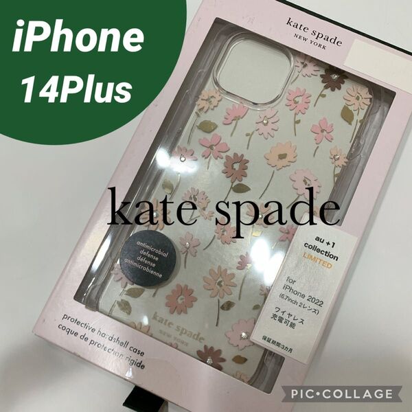 匿名発送 14Plus ケイトスペード クリア スマホケース