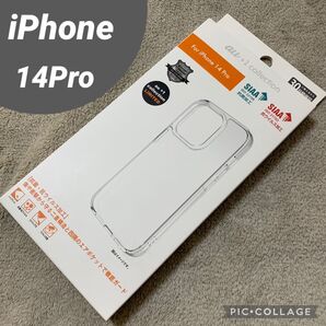 au +1 collection iPhone14pro クリアケース カバー