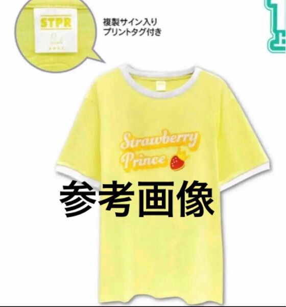 すとぷり るぅと ゆったりてぃーしゃつ