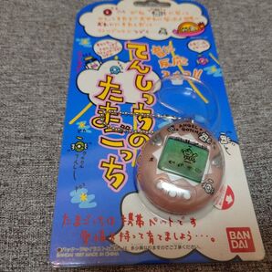 ※ 土日限定値引き 5000円⇒4200円【新品】てんしっちのたまごっち パールピンク