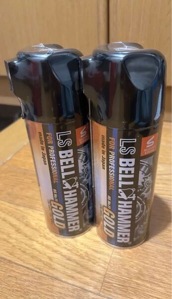 スズキ機工 LSベルハンマーゴールド スプレー420ml 2本セット スズキ機工株式会社 超極圧潤滑剤