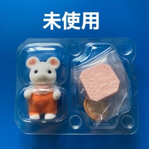 シルバニアファミリーの赤ちゃんコレクション ショッピングシリーズのシークレット マシュマロねずみの赤ちゃん