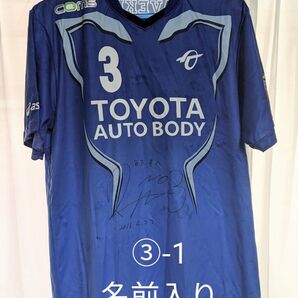 ③-1 ブレイブキングス ユニホーム シャツ 非売品