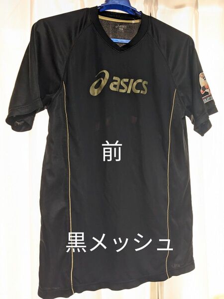 ユニフォームブレイブキングス非売品