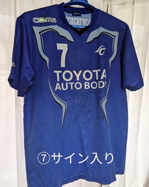 ⑦藤本純季選手 着用済みユニフォーム ブレイブキングス 非売品