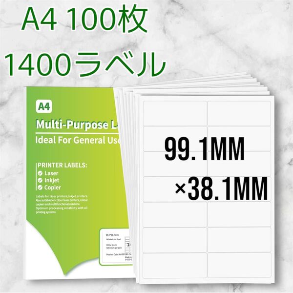 住所送付ラベル シール用紙 白ホワイト A4100枚 住所ラベル キッチンラベル インクジェット 複写機 大容量 1400