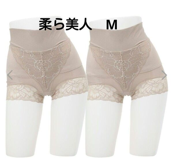 柔ら美人 骨盤ベルト付き 股関節ショーツ ベージュ М2枚組