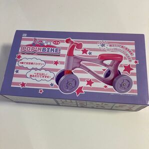 ファーストバイク