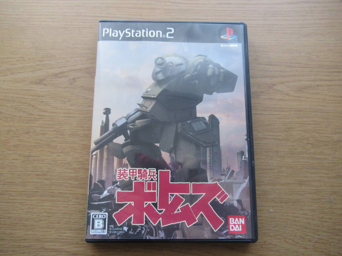 Yahoo!オークション -「装甲騎兵ボトムズ ps2」の落札相場・落札価格 Yahoo!オークション -「装甲騎兵ボトムズ ps2」の落札相場・落札価格