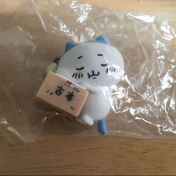 ちいかわ いっしょにがんばろ!ダンボールウォッチ ハチワレ(いねむり)