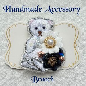 ハンドメイドブローチ ビーズ刺繍のしろくまブローチ