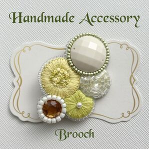 ハンドメイドブローチ ビジューとビーズ刺繍のブローチ*イエロー系